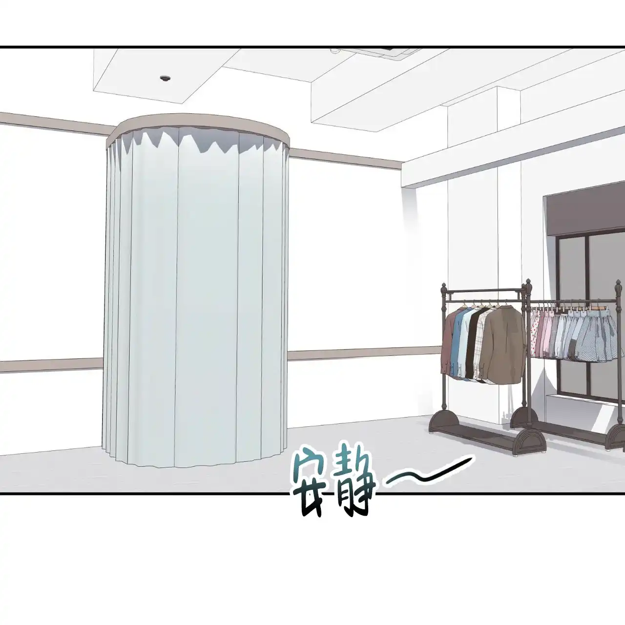 《女孩的完美时间》第10话 第47页