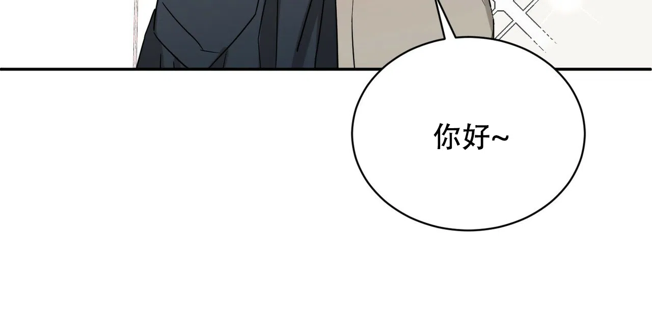 《女孩的完美时间》第10话 第8页