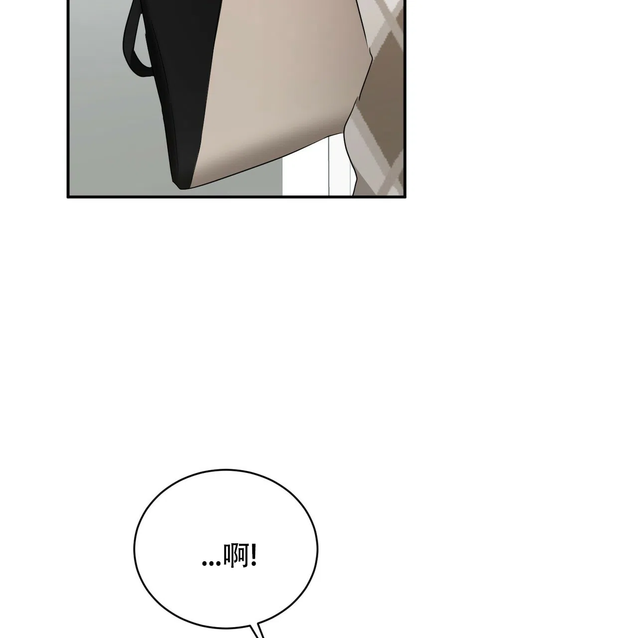《女孩的完美时间》第11话 第64页