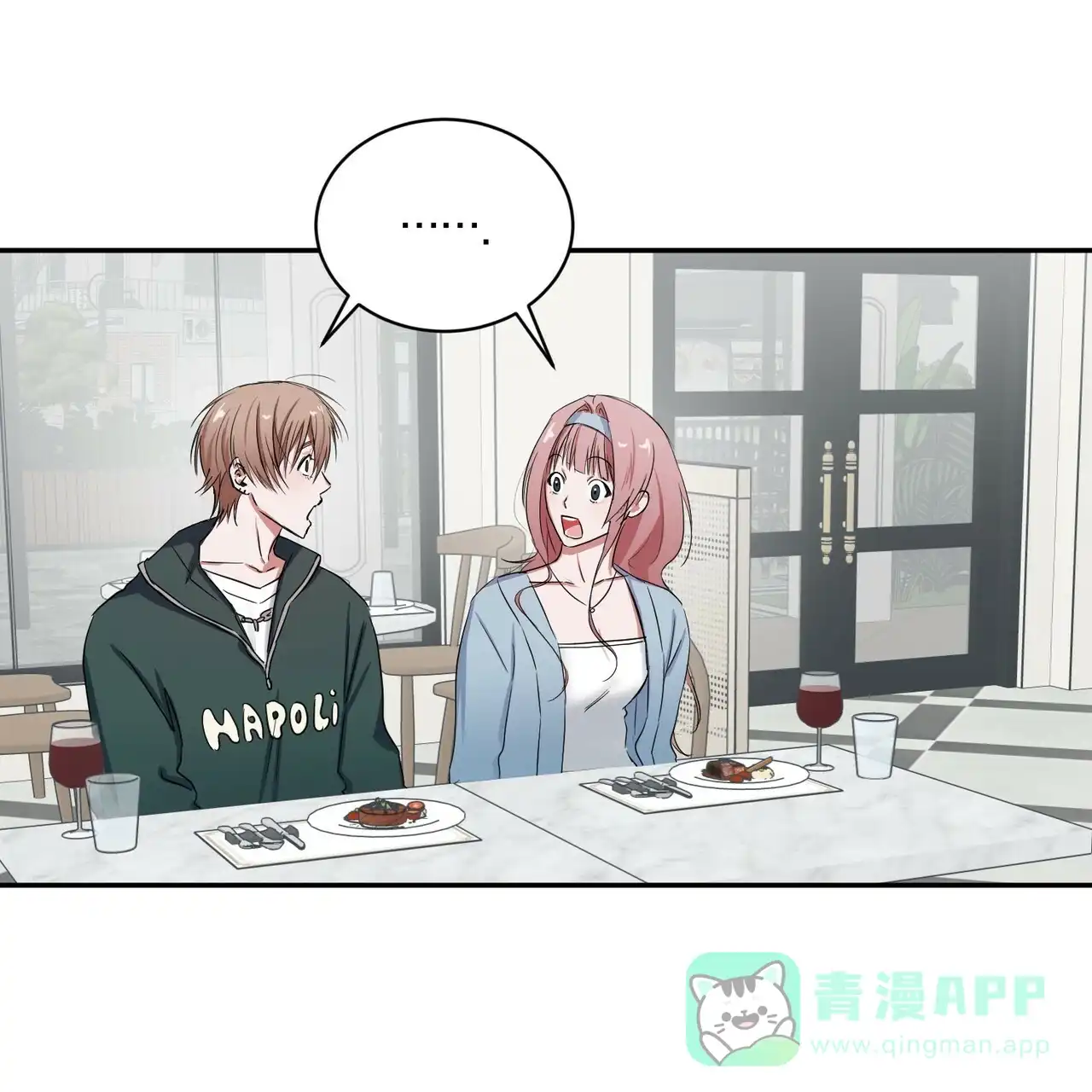 《女孩的完美时间》第11话 第41页