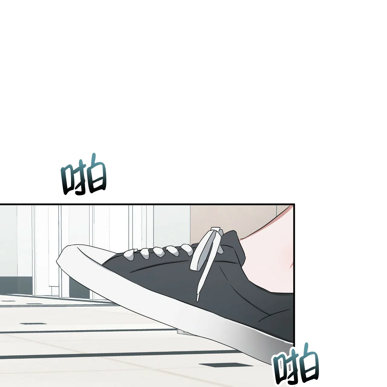 《女孩的完美时间》第11话 第57页