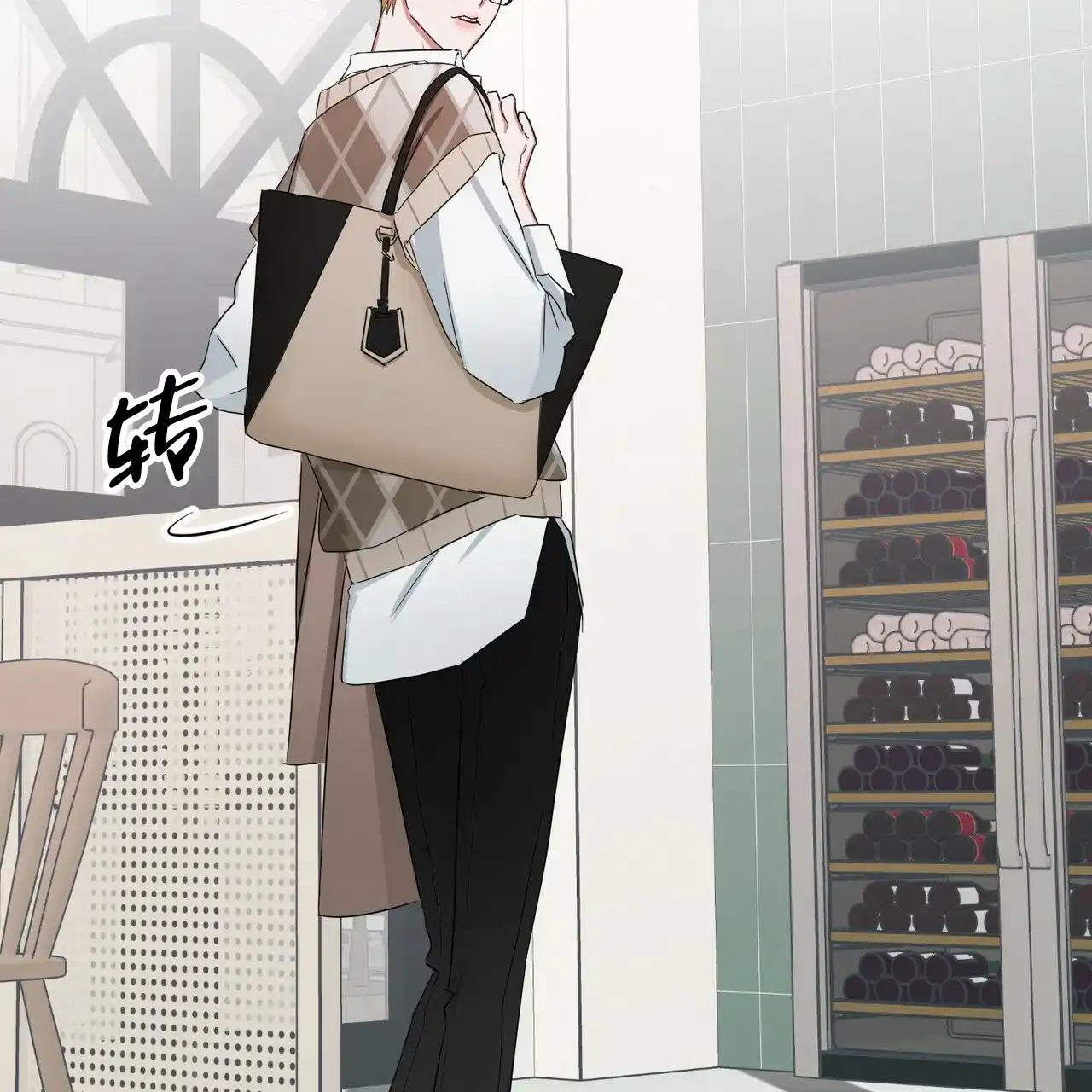 《女孩的完美时间》第11话 第50页