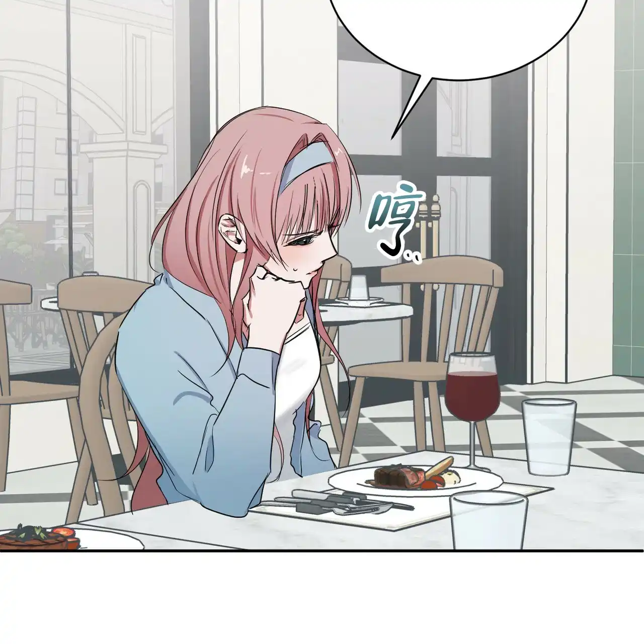 《女孩的完美时间》第11话 第55页