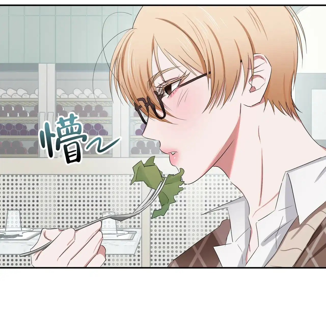 《女孩的完美时间》第11话 第3页
