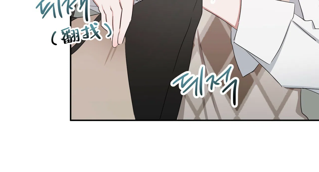 《女孩的完美时间》第11话 第62页