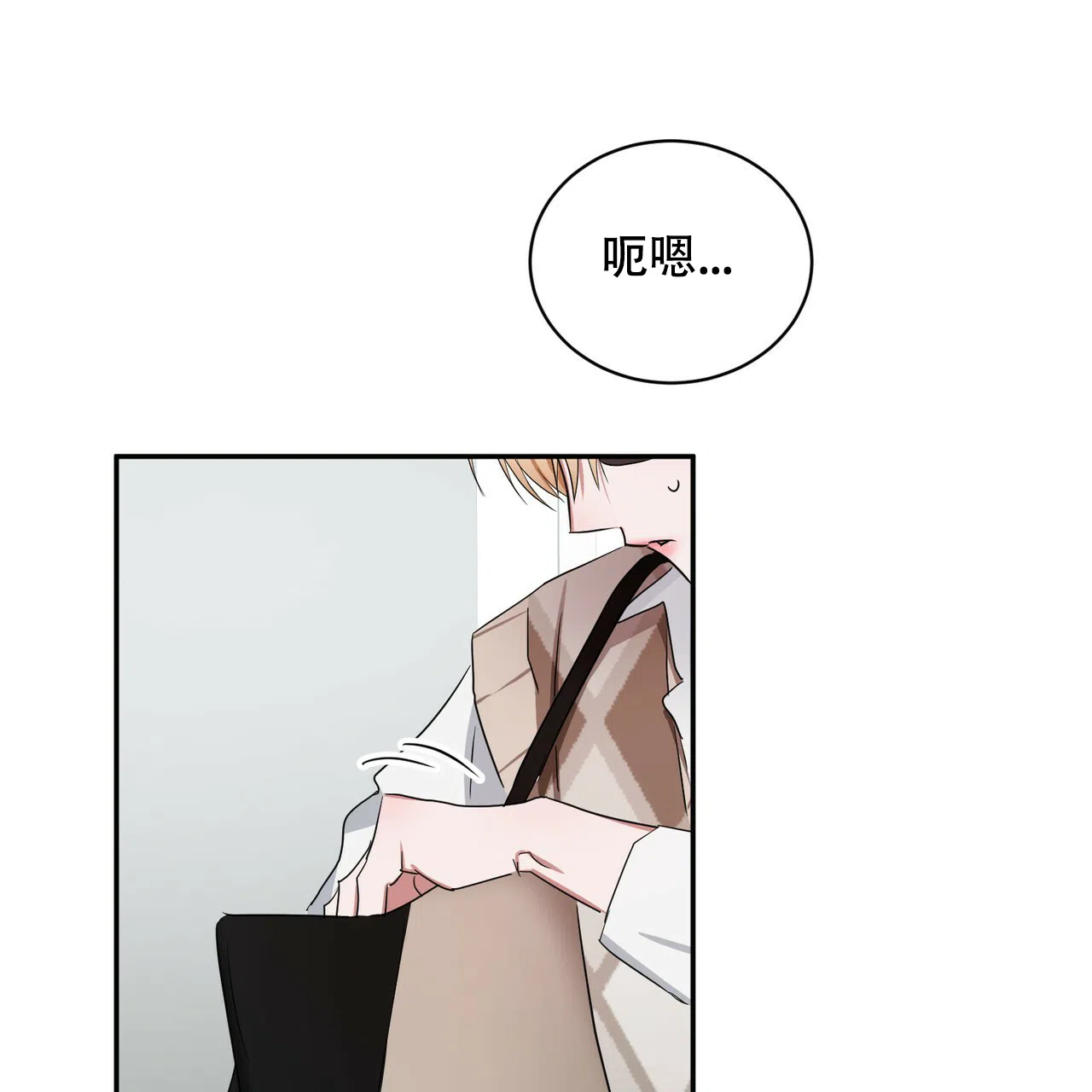 《女孩的完美时间》第11话 第63页