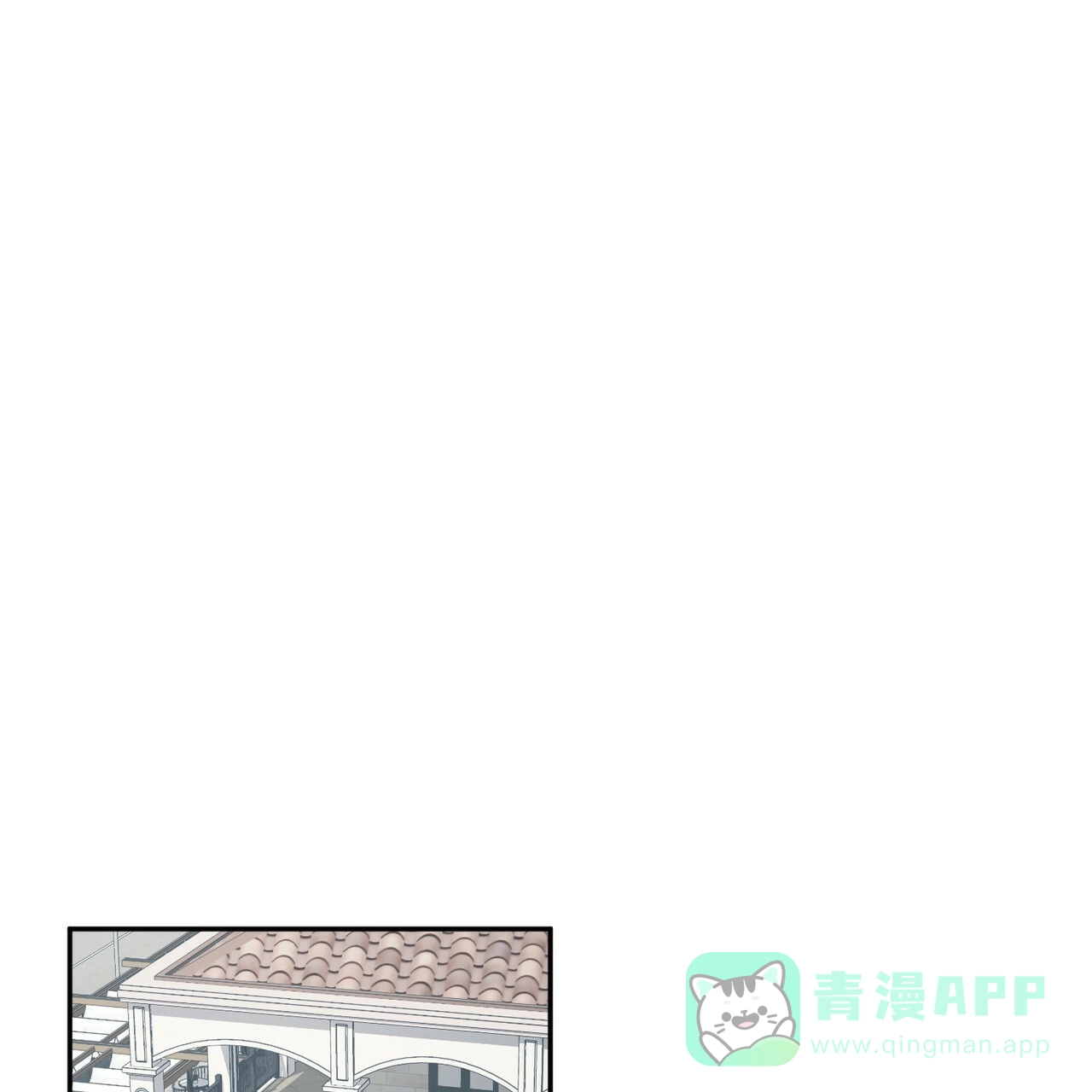 《女孩的完美时间》第11话 第1页
