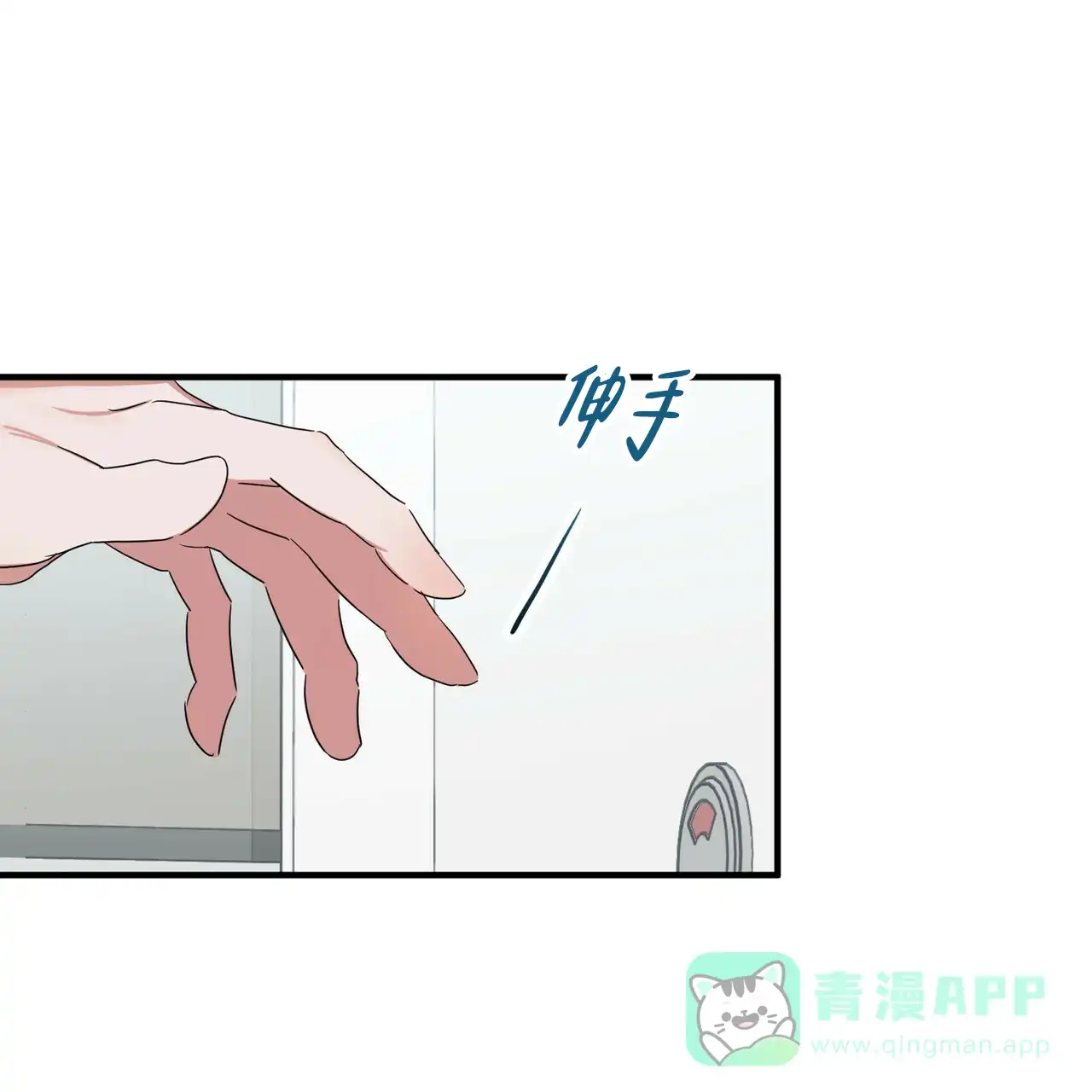 《女孩的完美时间》第12话 第46页