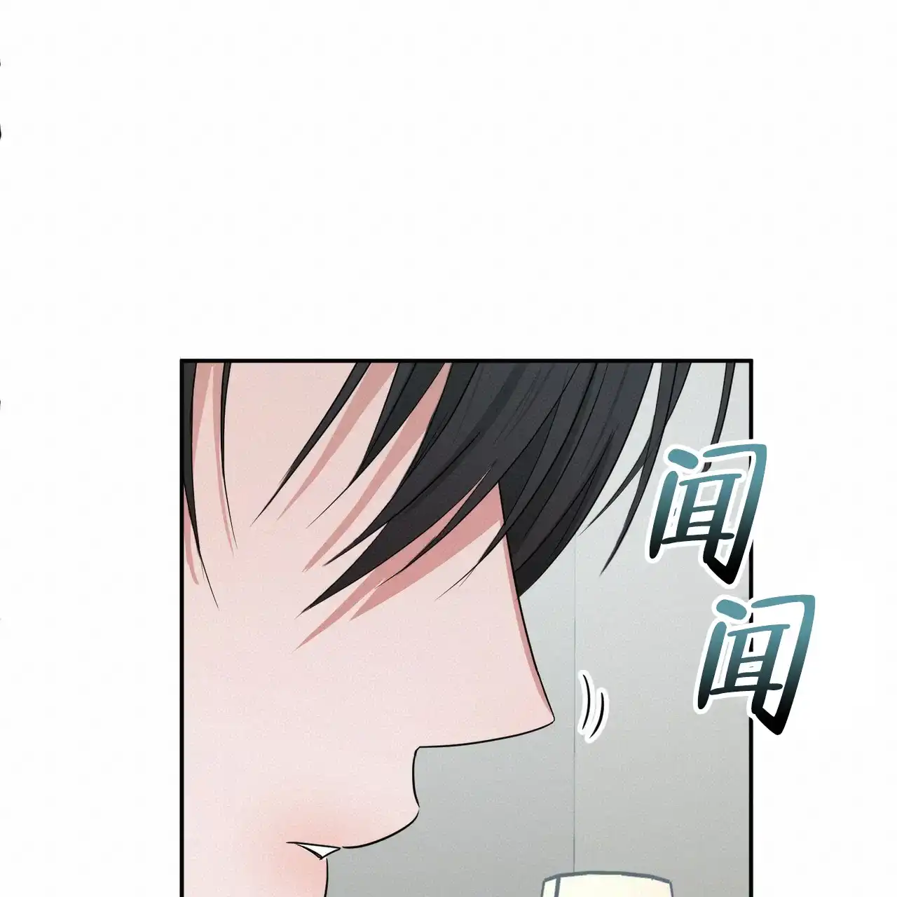 《女孩的完美时间》第12话 第32页