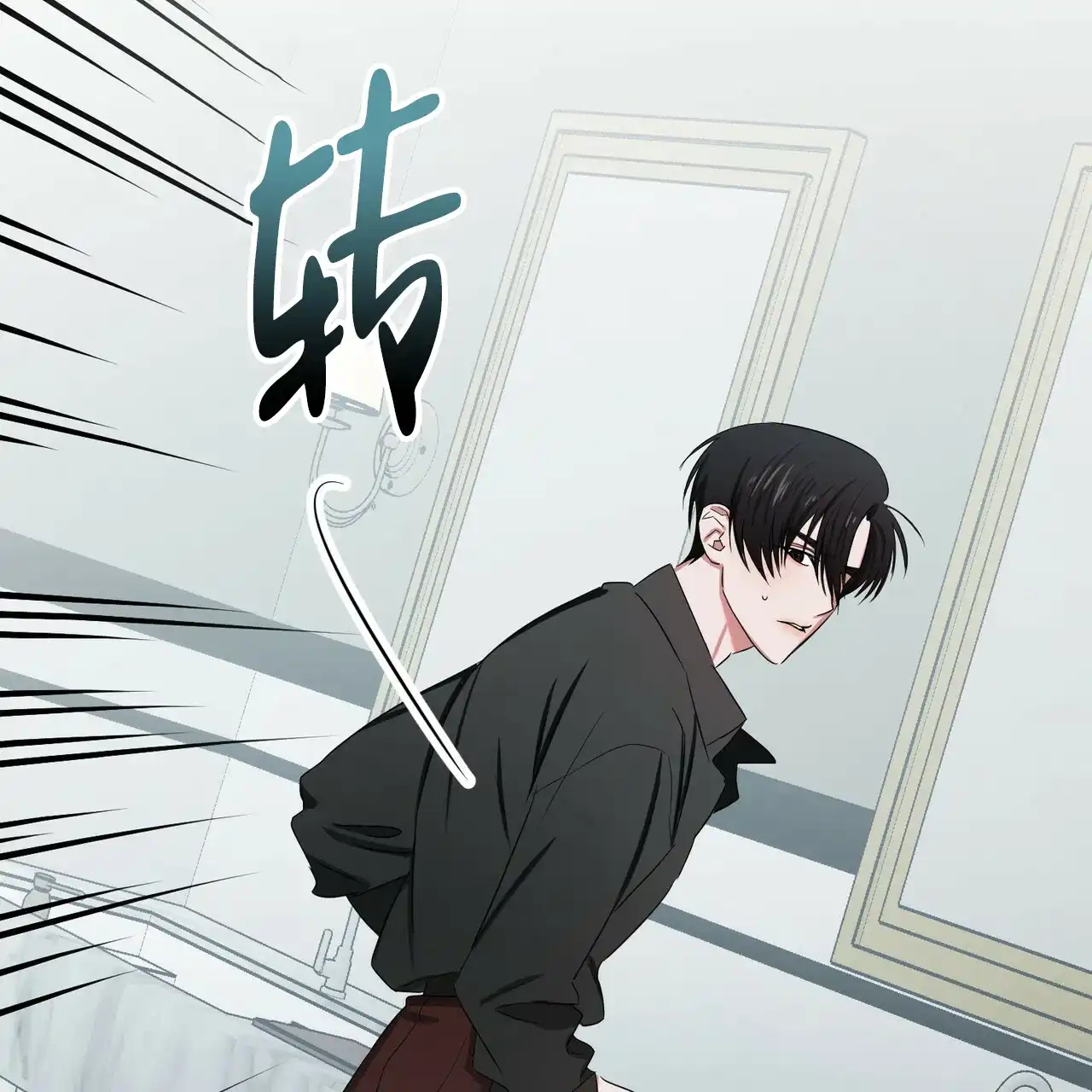 《女孩的完美时间》第12话 第37页