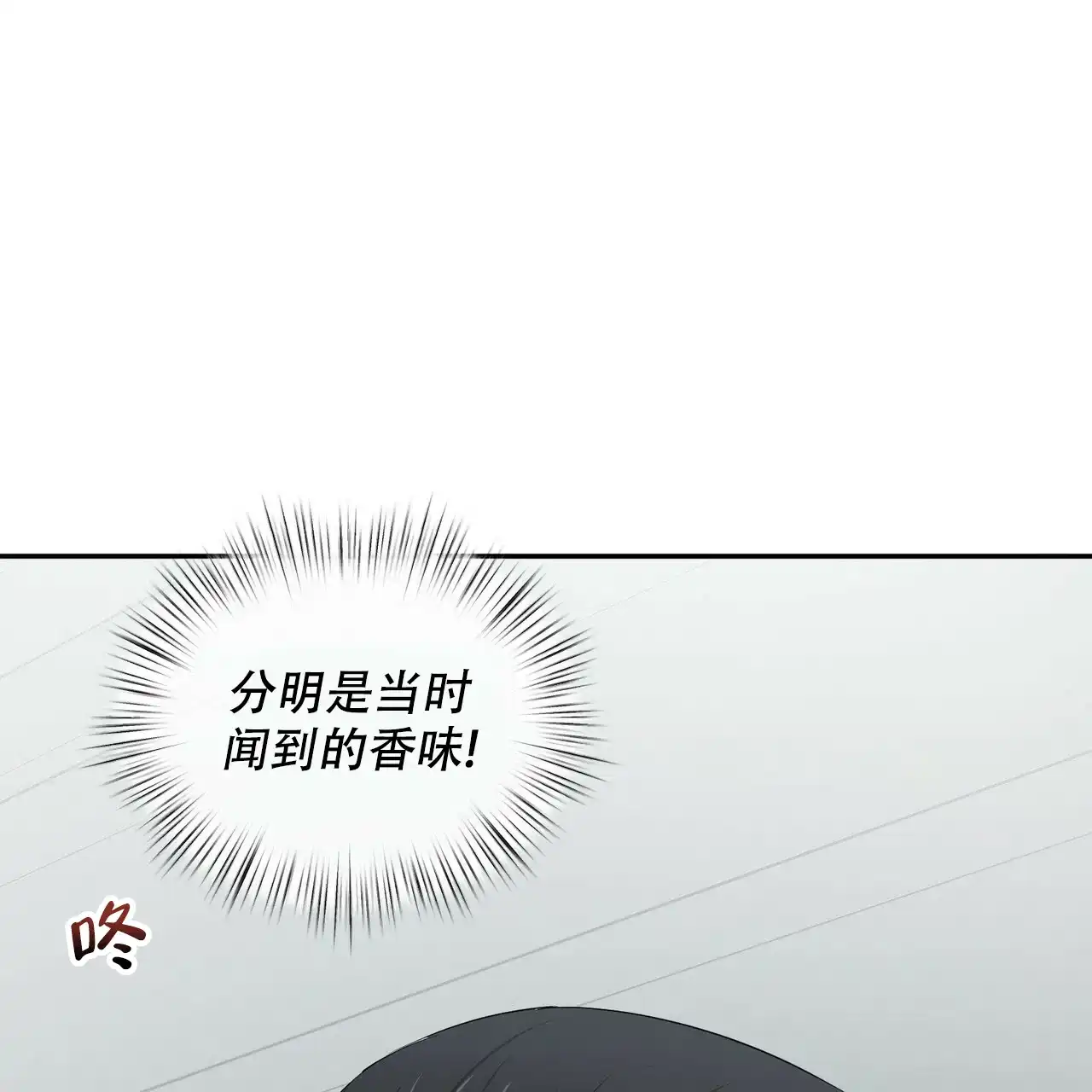 《女孩的完美时间》第12话 第34页
