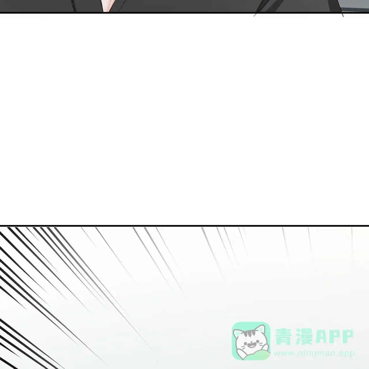 《女孩的完美时间》第12话 第36页