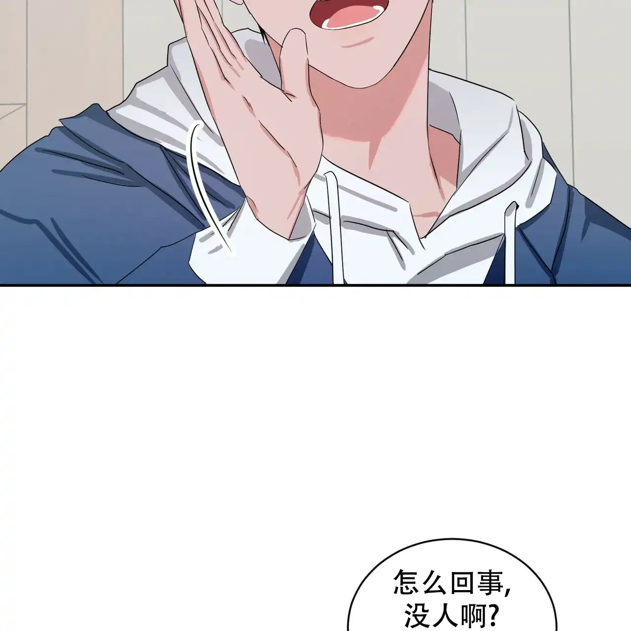 《女孩的完美时间》第13话 第9页