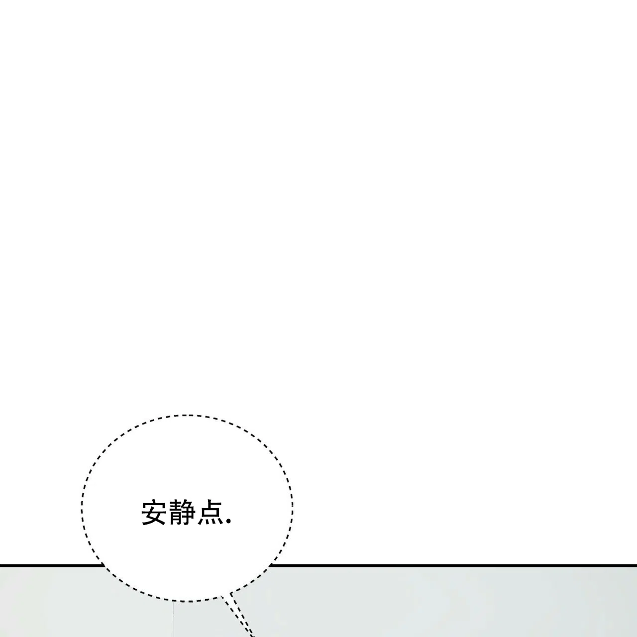 《女孩的完美时间》第13话 第20页