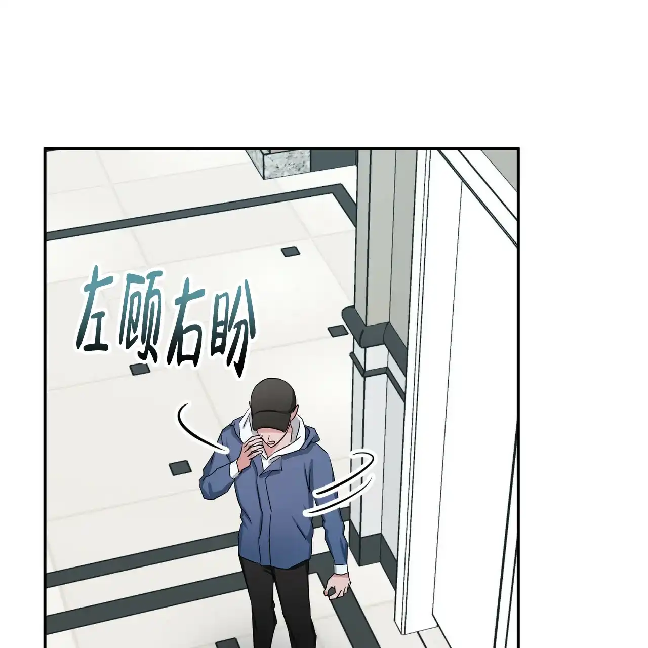 《女孩的完美时间》第13话 第14页