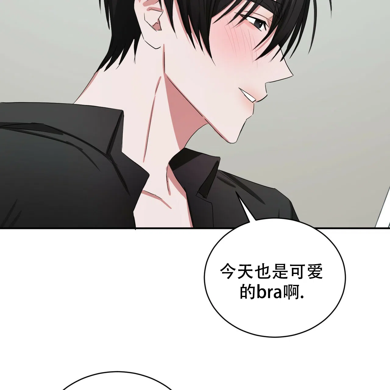 《女孩的完美时间》第13话 第47页