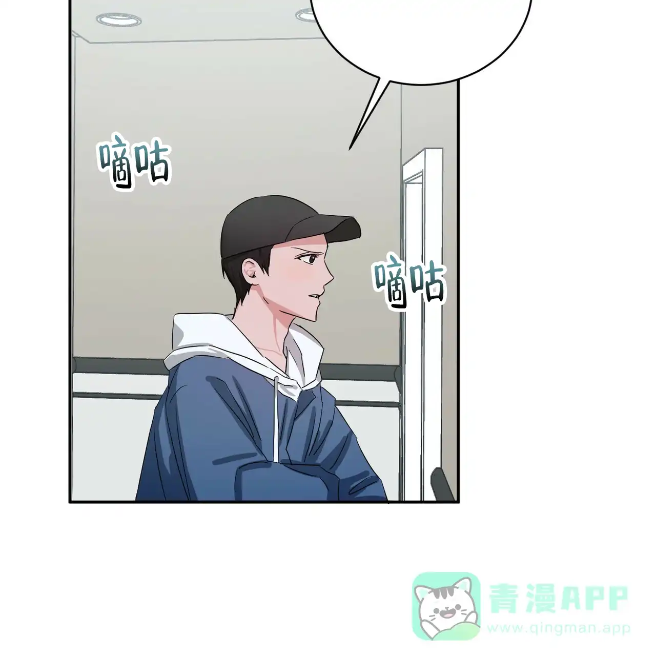 《女孩的完美时间》第13话 第31页