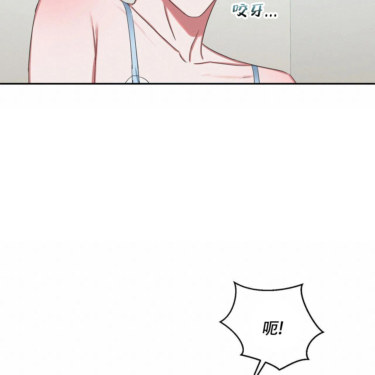 《女孩的完美时间》第13话 第17页