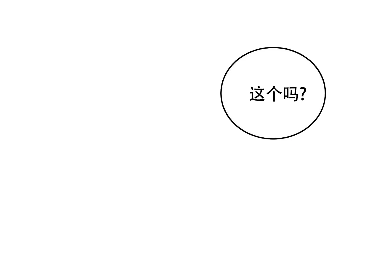 《女孩的完美时间》第13话 第54页