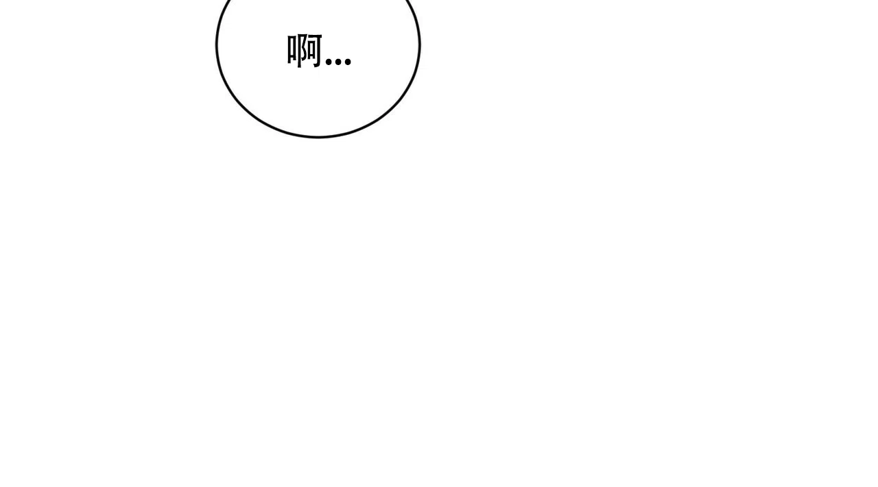 《女孩的完美时间》第13话 第53页
