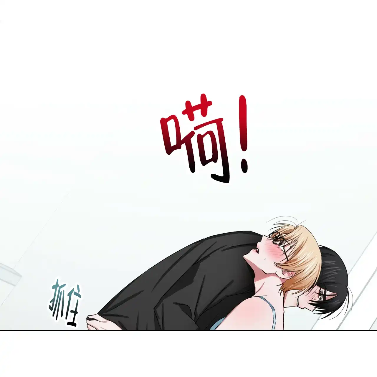 《女孩的完美时间》第13话 第57页