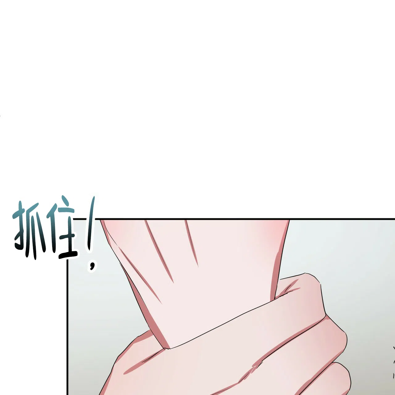 《女孩的完美时间》第14话 第18页