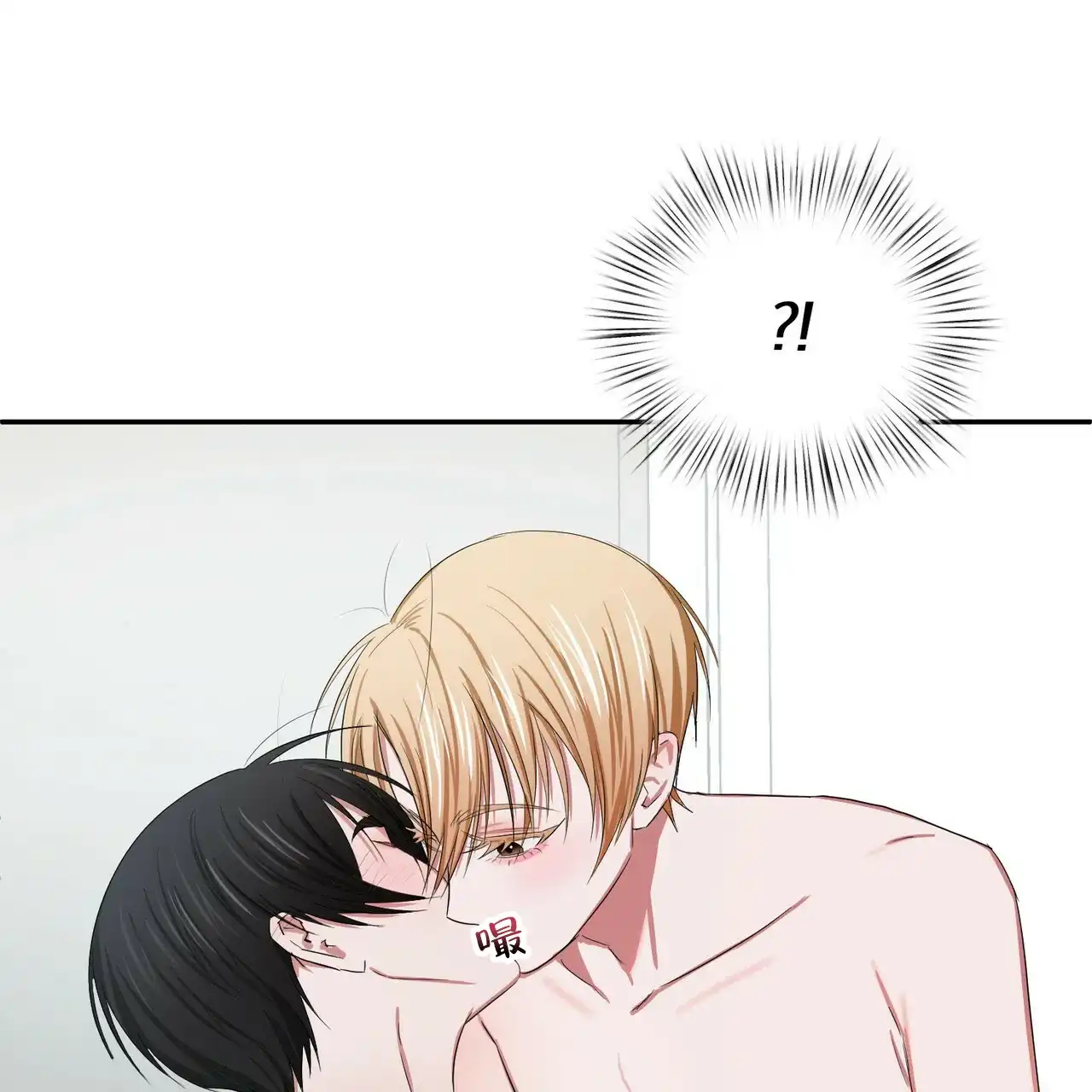 《女孩的完美时间》第14话 第53页