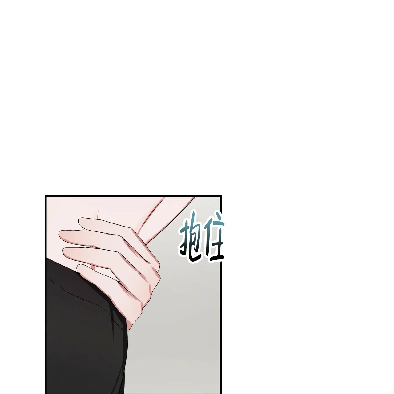 《女孩的完美时间》第15话 第5页