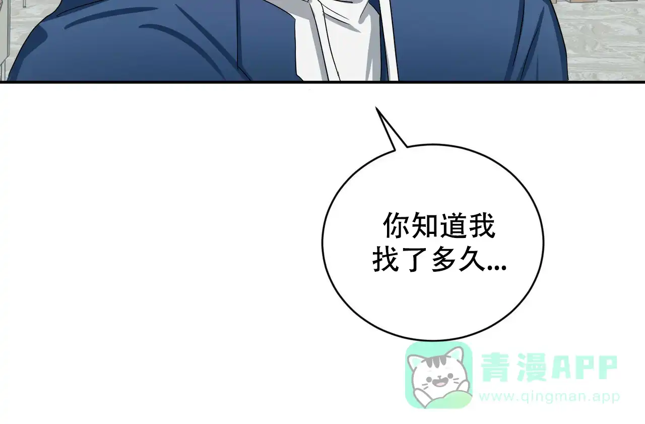 《女孩的完美时间》第15话 第21页