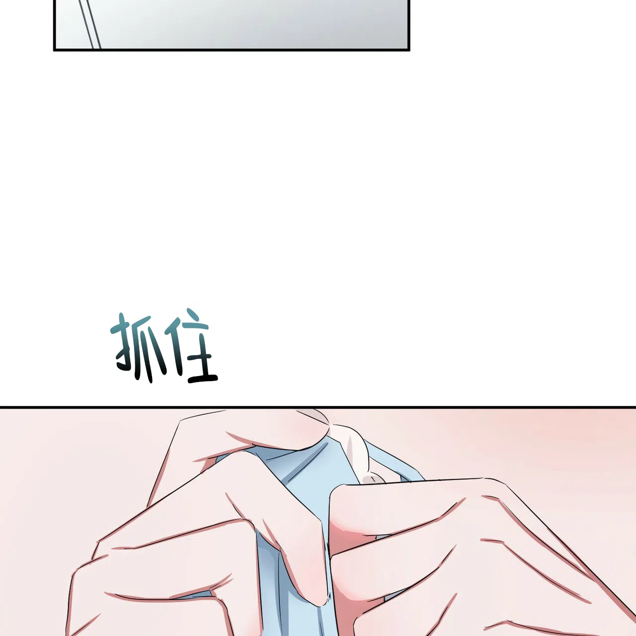 《女孩的完美时间》第15话 第32页