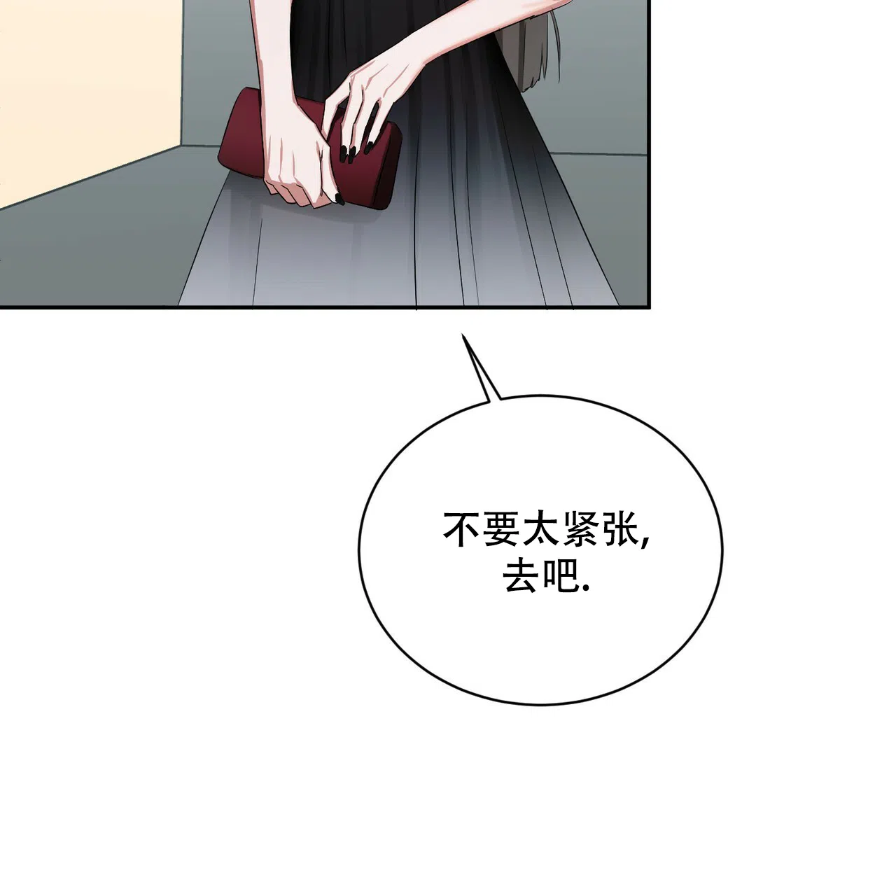 《女孩的完美时间》第15话 第57页