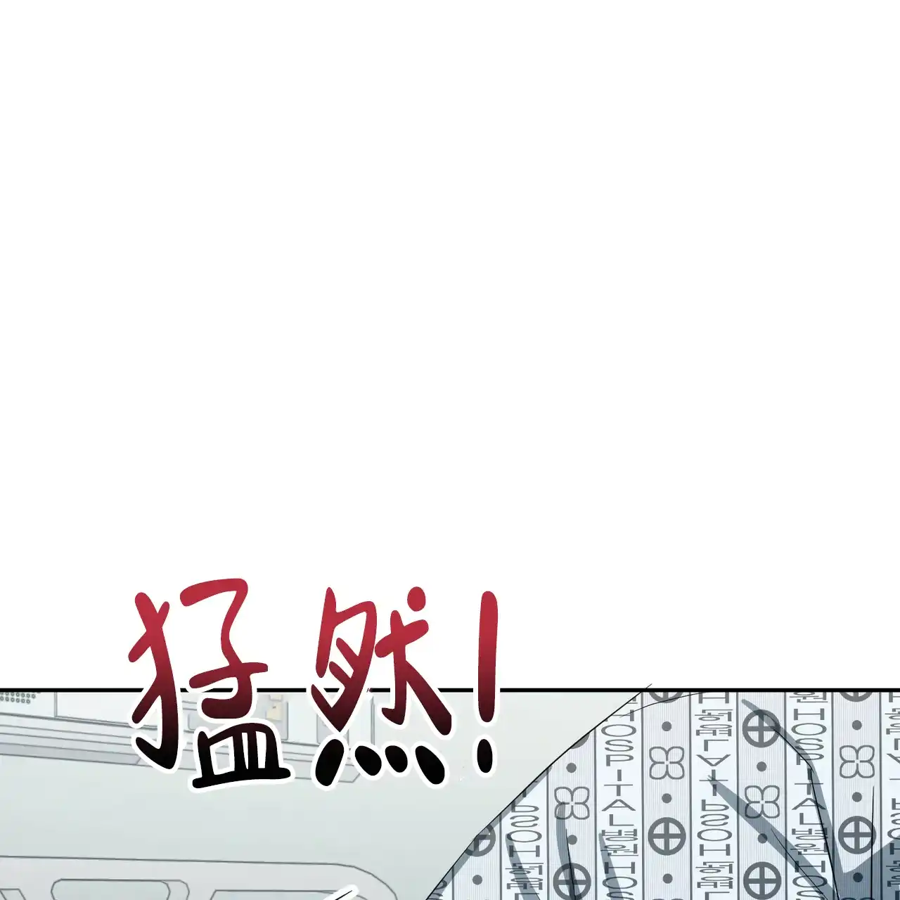 《女孩的完美时间》第16话 第39页