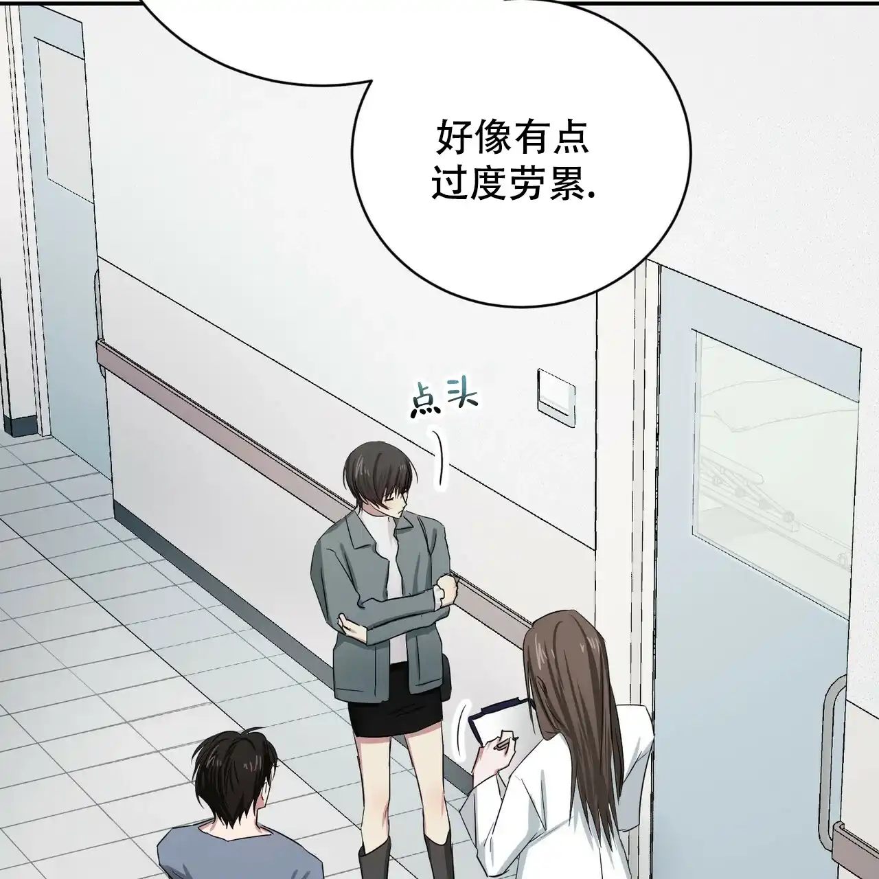 《女孩的完美时间》第16话 第47页