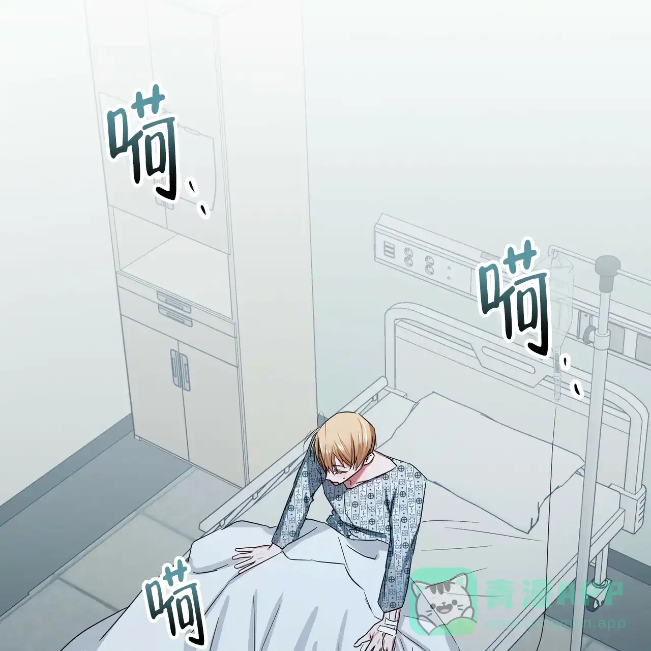 《女孩的完美时间》第16话 第41页