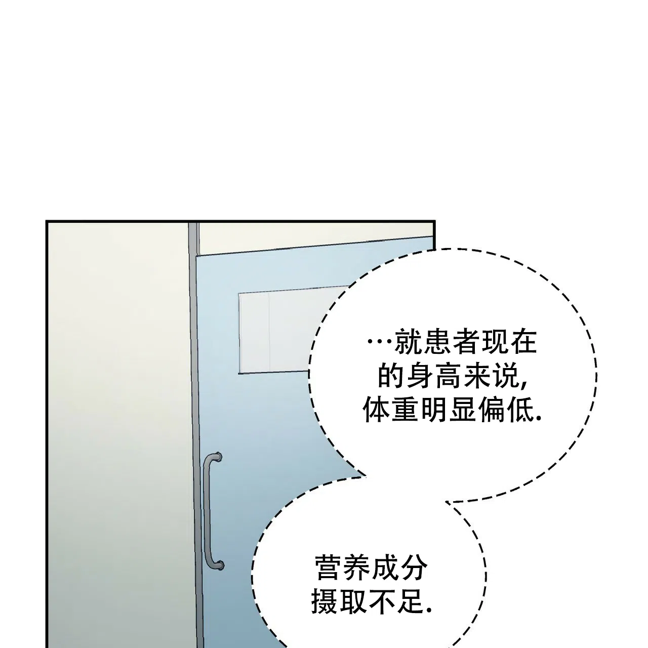 《女孩的完美时间》第16话 第45页