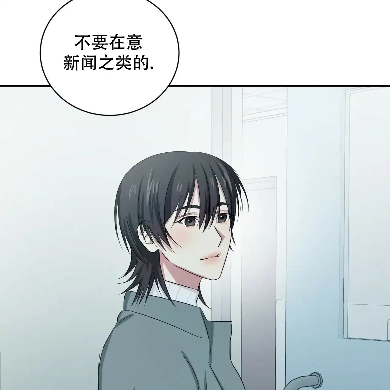 《女孩的完美时间》第16话 第59页