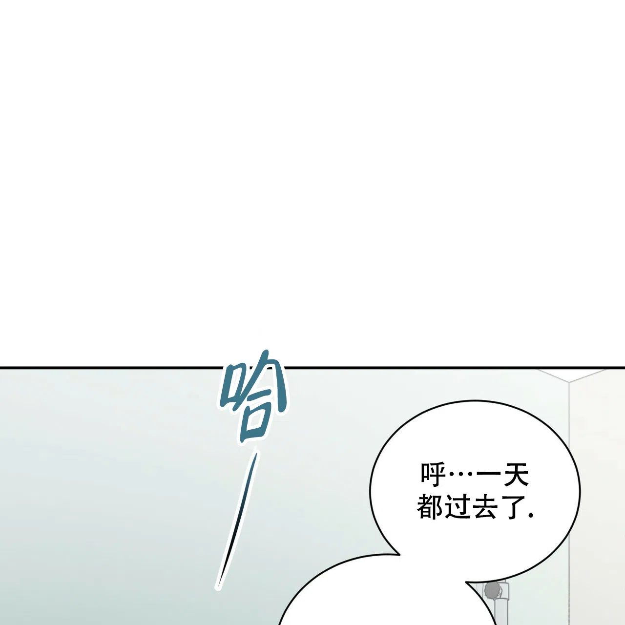 《女孩的完美时间》第16话 第63页