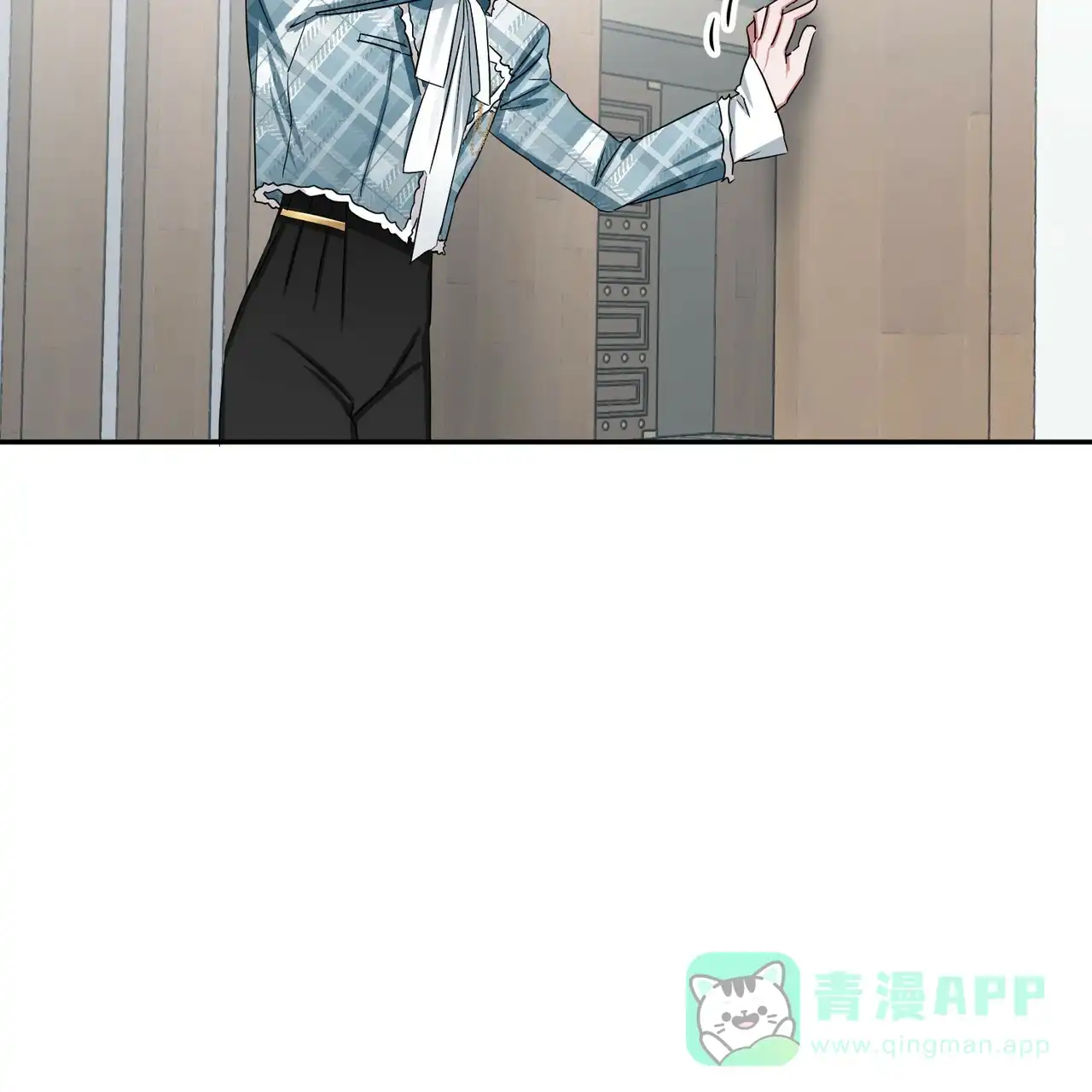 《女孩的完美时间》第16话 第11页