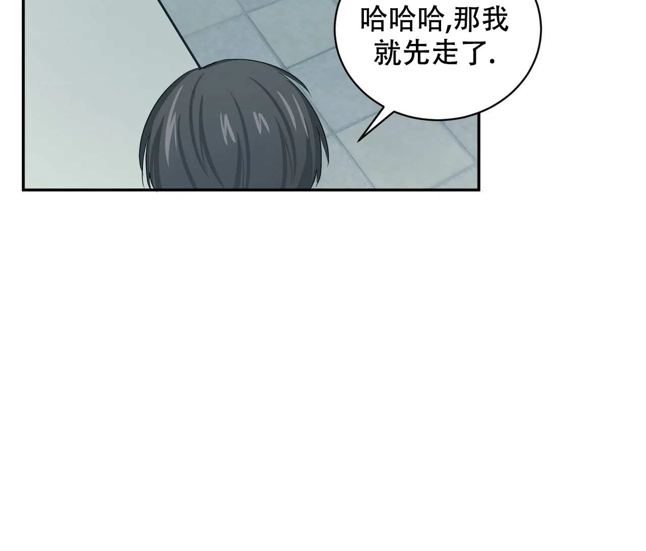 《女孩的完美时间》第16话 第62页