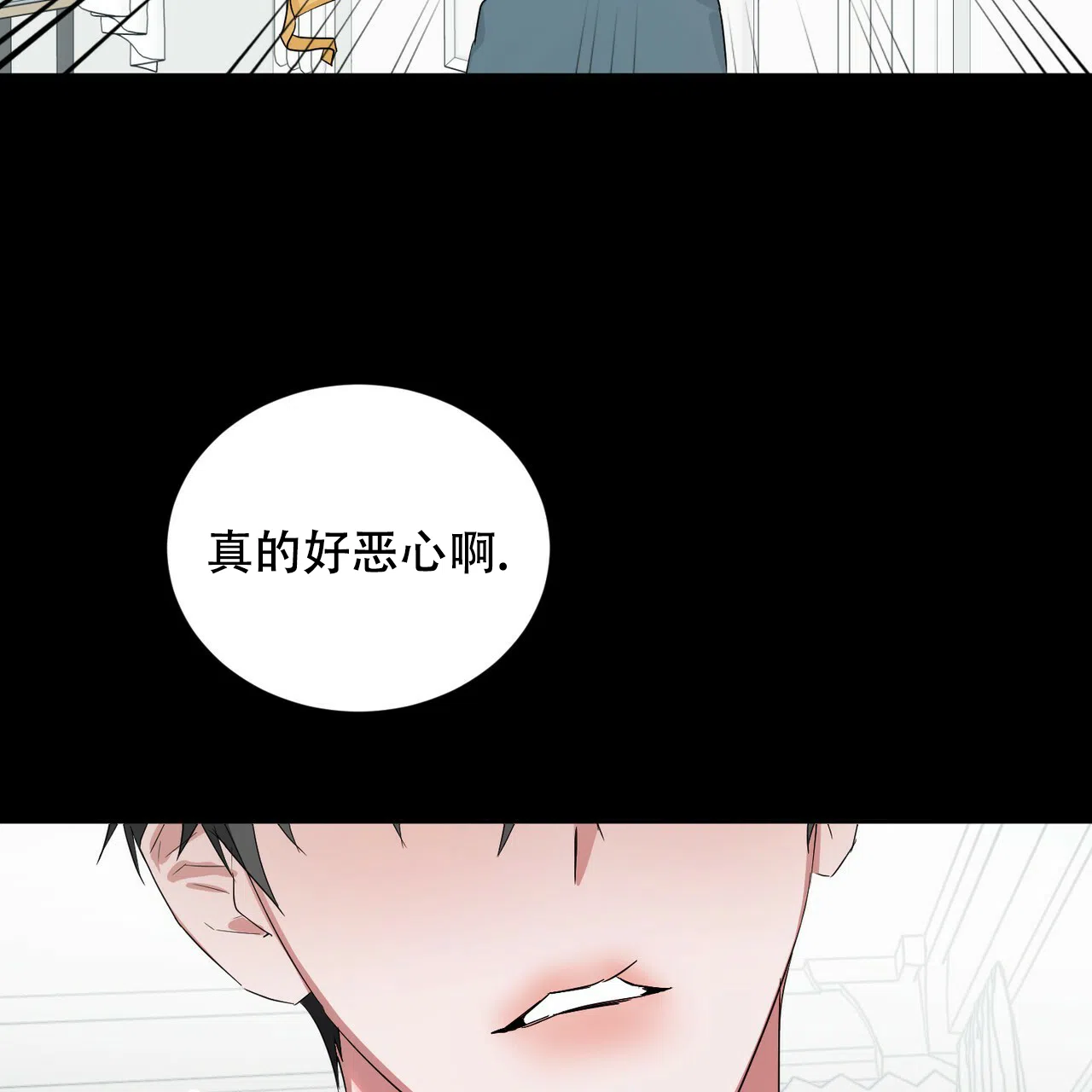 《女孩的完美时间》第16话 第34页