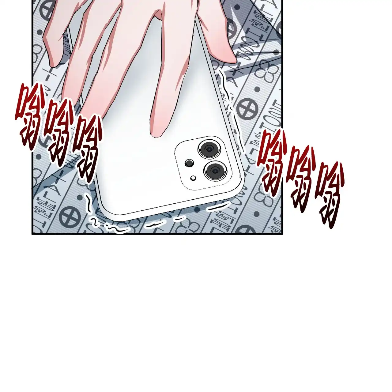 《女孩的完美时间》第17话 第53页