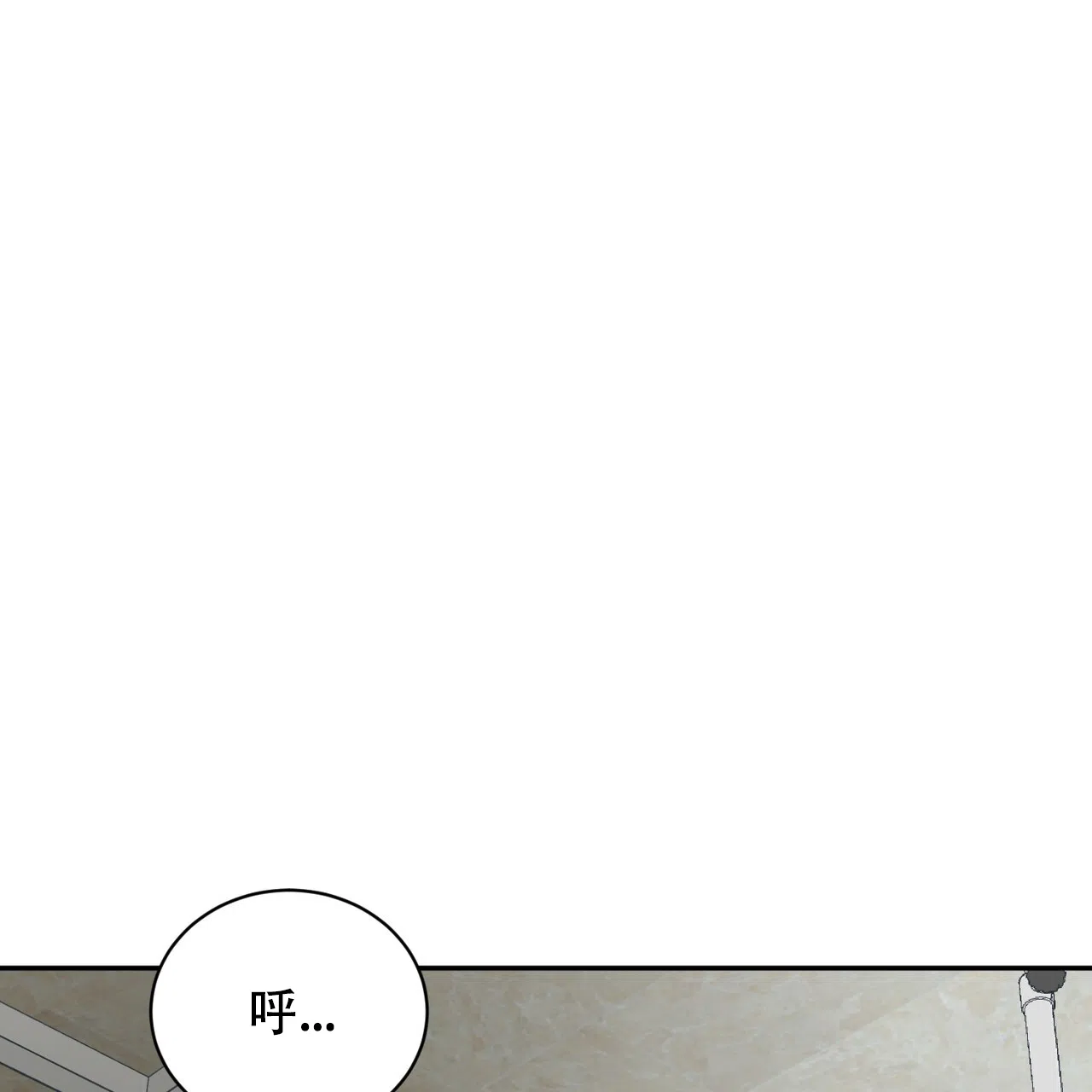 《女孩的完美时间》第17话 第48页