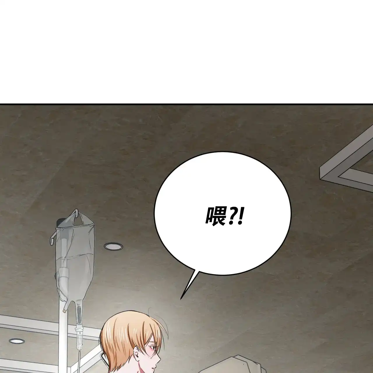 《女孩的完美时间》第17话 第58页