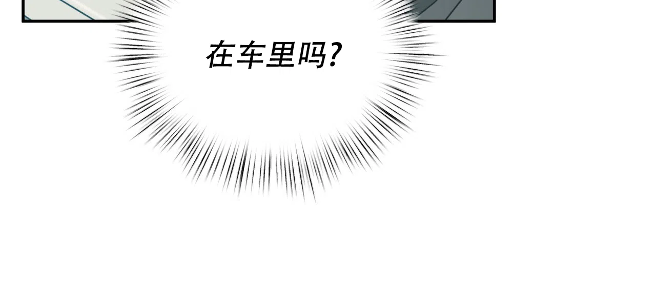 《女孩的完美时间》第17话 第22页