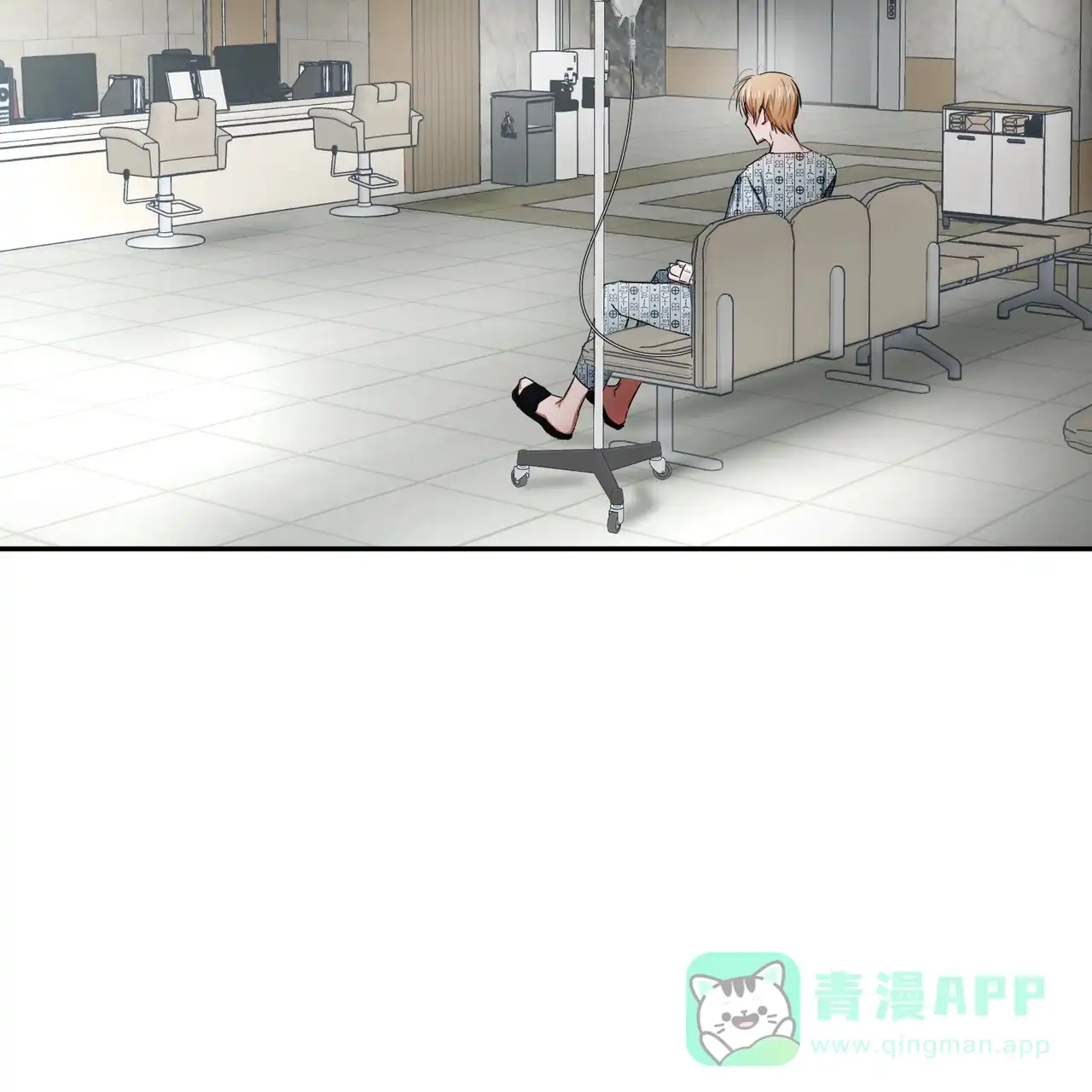 《女孩的完美时间》第17话 第51页