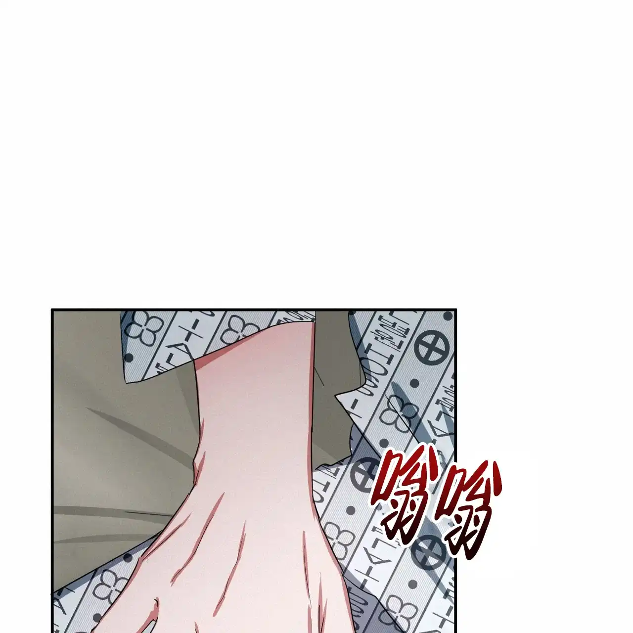 《女孩的完美时间》第17话 第52页
