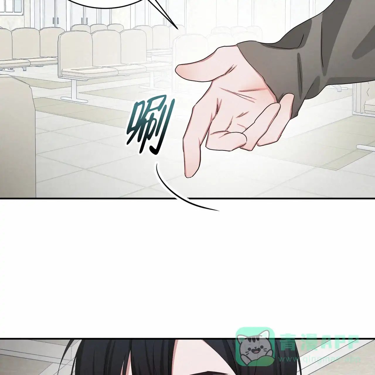 《女孩的完美时间》第18话 第46页