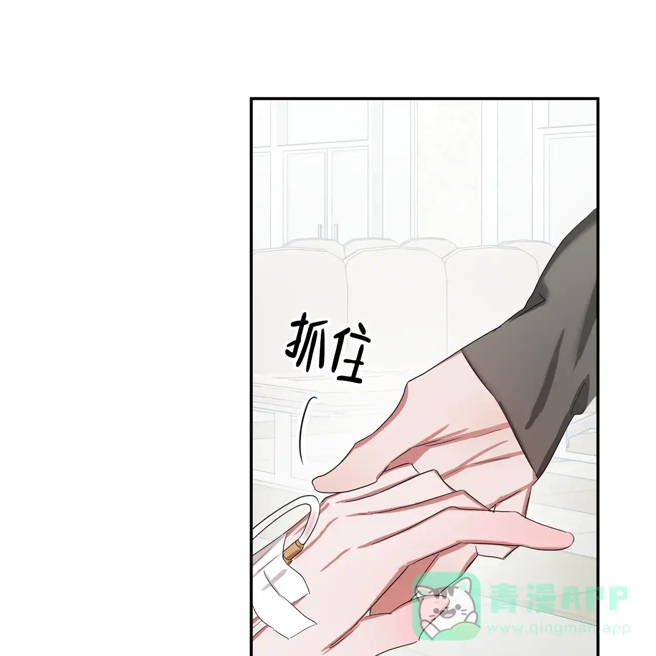 《女孩的完美时间》第18话 第56页