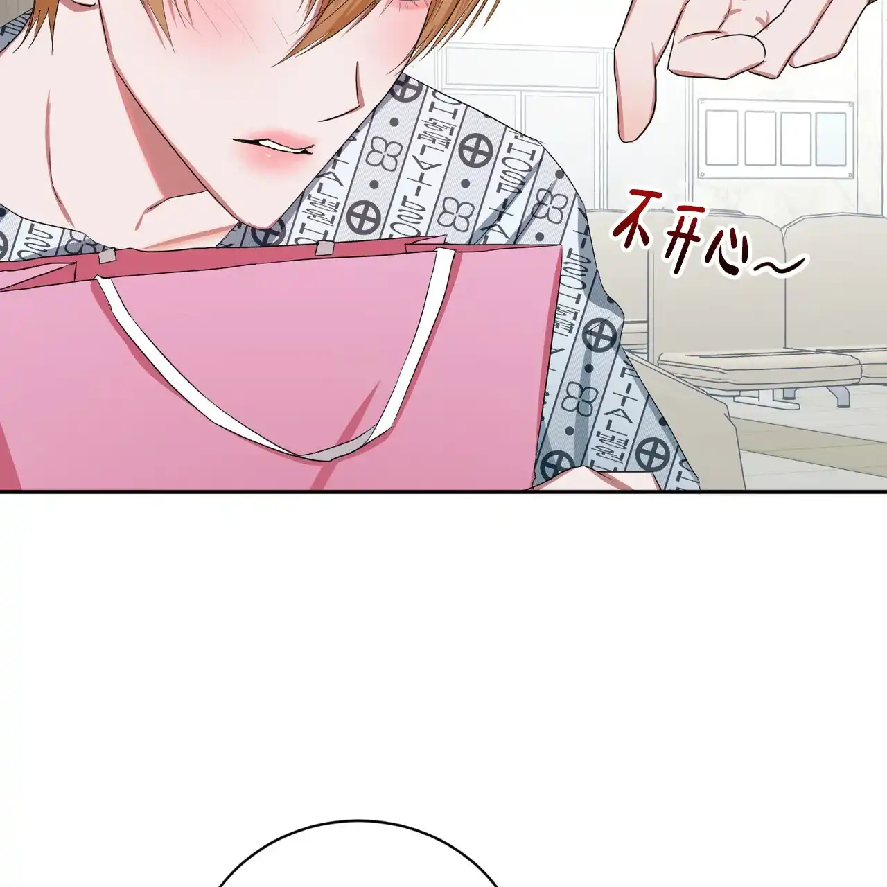 《女孩的完美时间》第18话 第50页