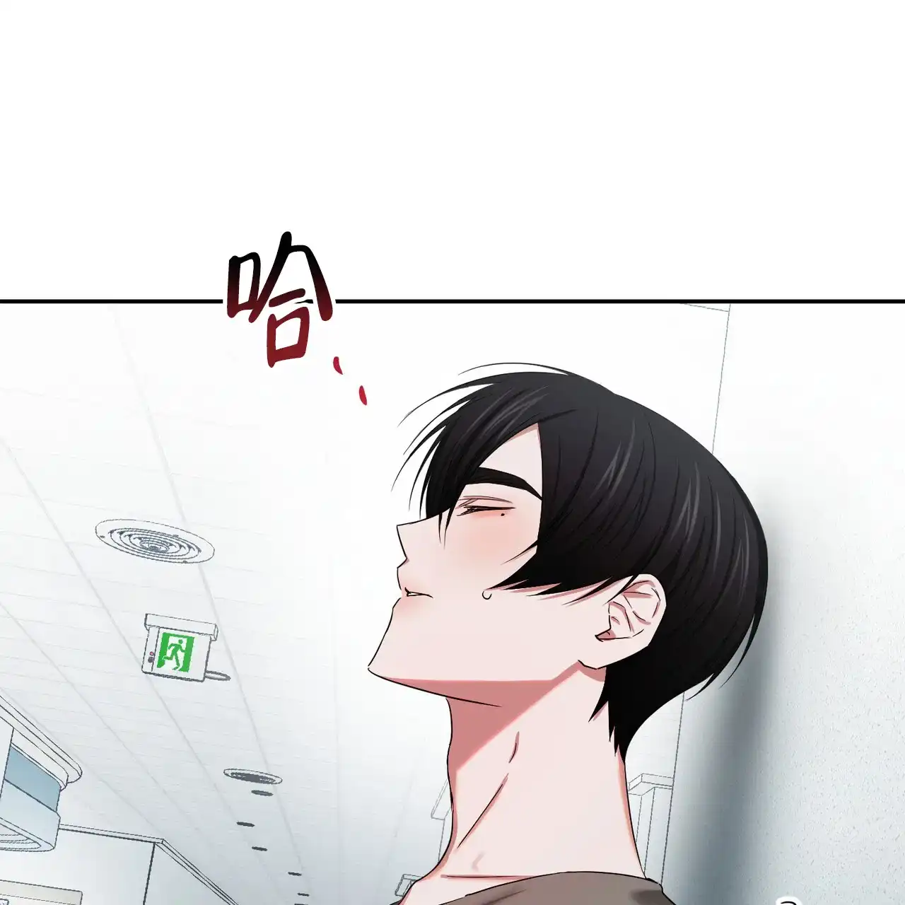 《女孩的完美时间》第19话 第40页